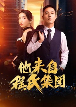 无手的少女