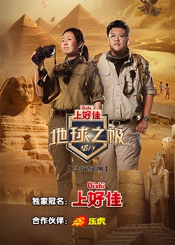 巴黎浮世绘