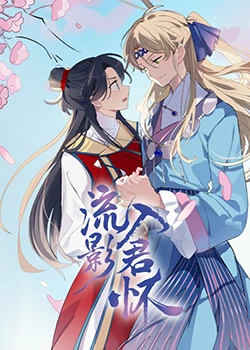 怒海争锋