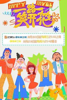 圣徒指南