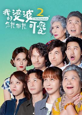恶汉甜梦