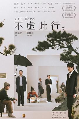 怪兽湖