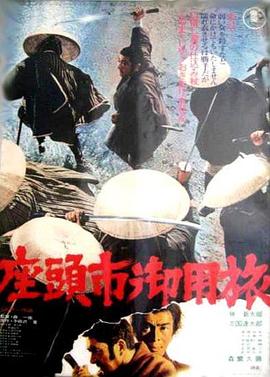 带子雄狼:出租孩子与武艺