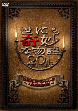 性命交关
