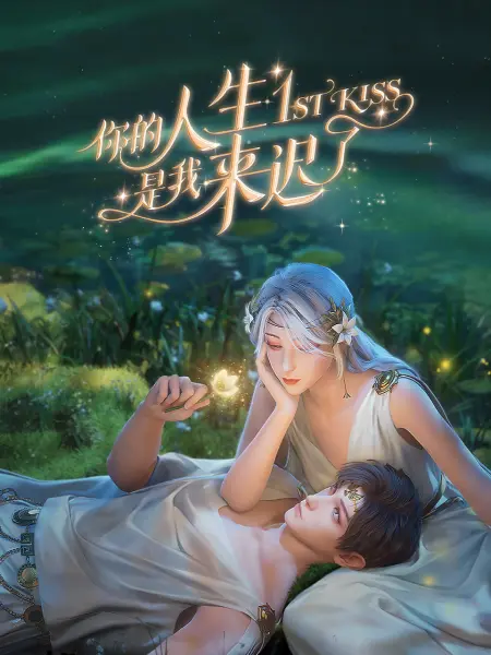带剑的小孩