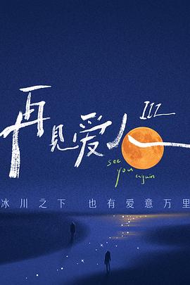 斯图神父