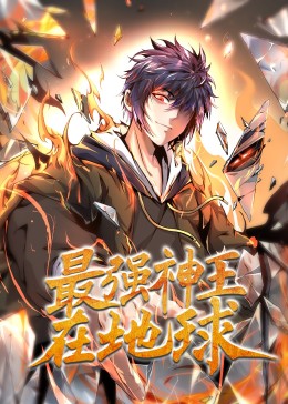 恍惚的人