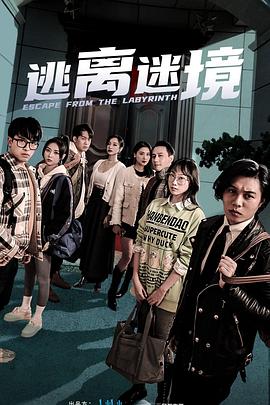 恐惧中的恐惧